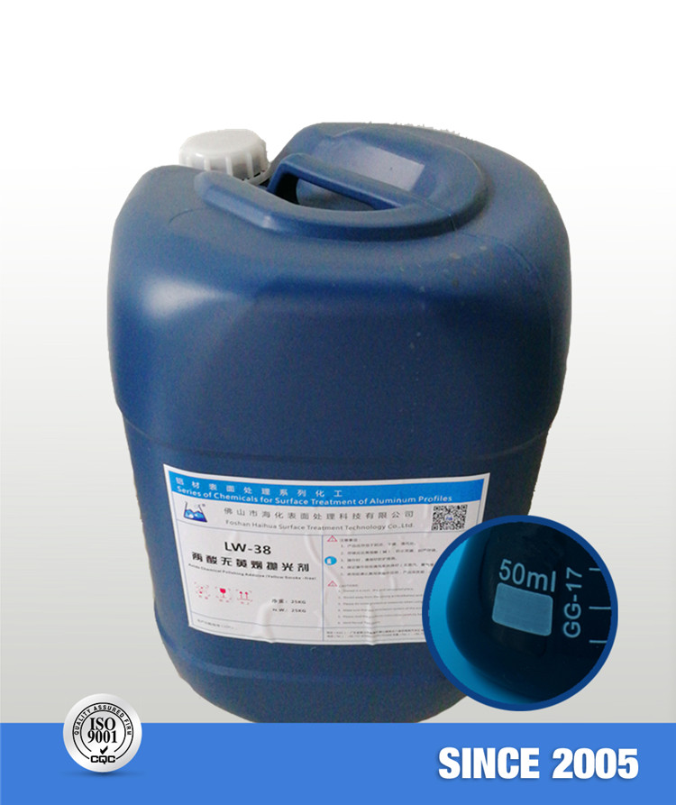 LW-38 兩酸無(wú)黃煙拋光劑（液）