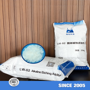 LW-02 固體堿蝕劑
